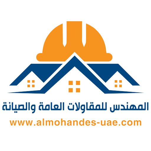 شركة المهندس لخدمات الصيانة والاعمال الفنية